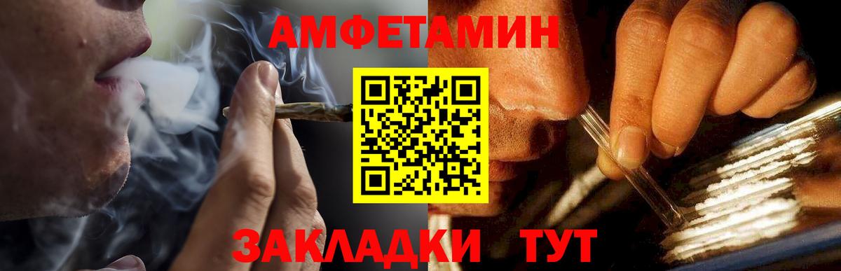 Кубинка  МЕТАМФЕТАМИН кристалл  Вход с VPN 