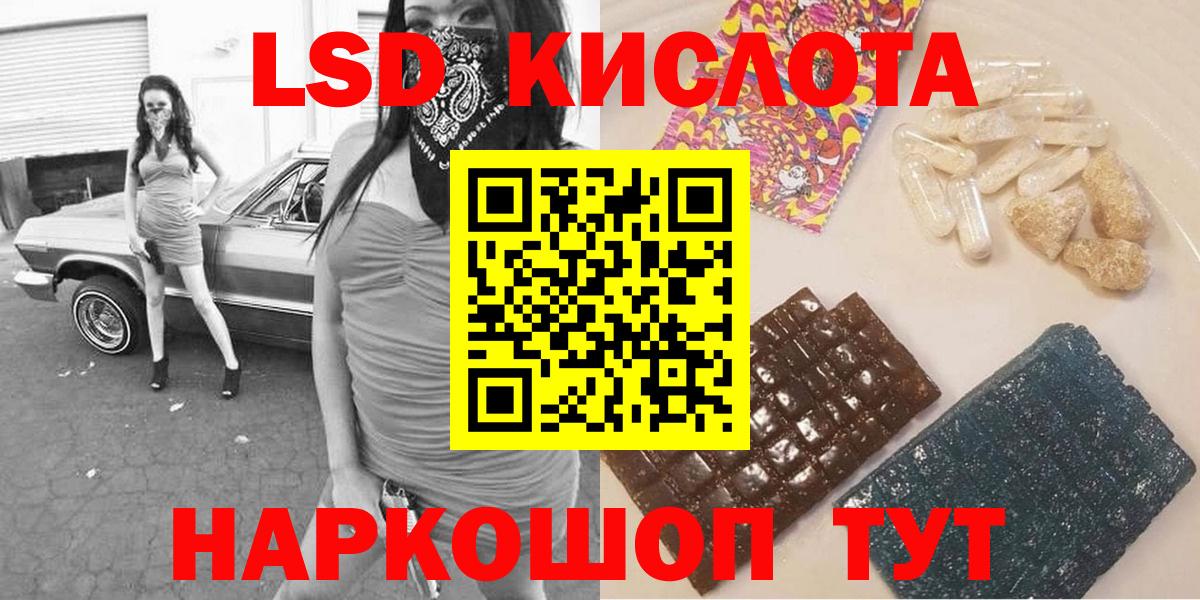 Наркотические марки 1,8мг  Наркотические марки  Кубинка  Вход с VPN 