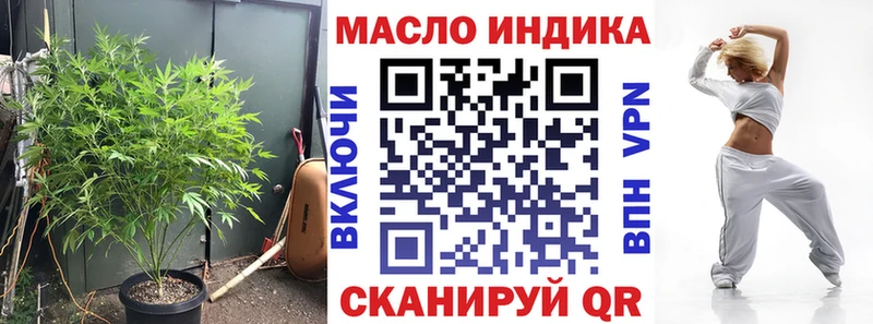 Дистиллят ТГК вейп с тгк  Кубинка 