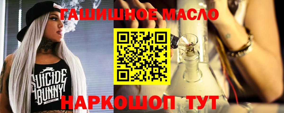 Дистиллят ТГК Wax Кубинка