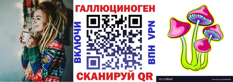 Псилоцибиновые грибы Magic Shrooms blacksprut tor Кубинка