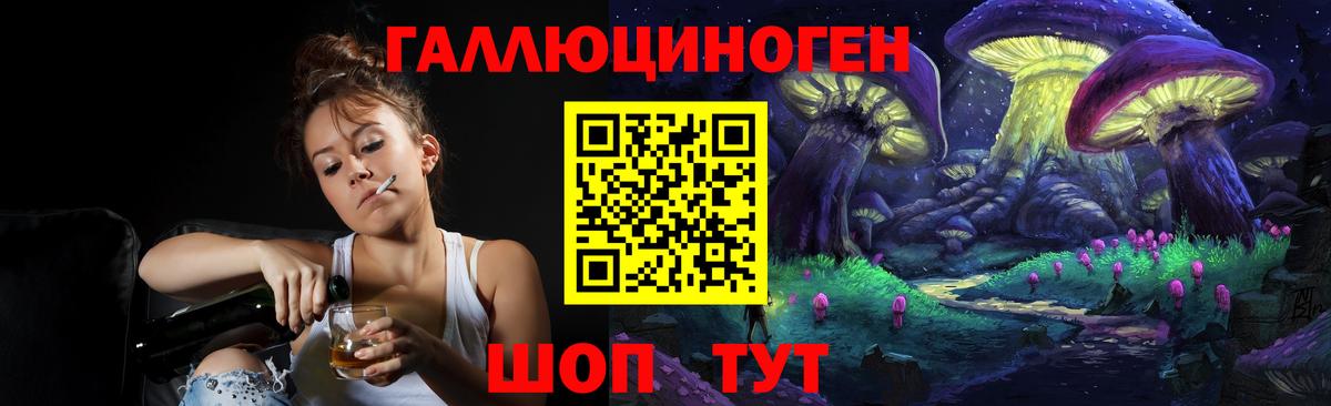 Кубинка  Галлюциногенные грибы мицелий  Вход с VPN  Галлюциногенные грибы прущие грибы 