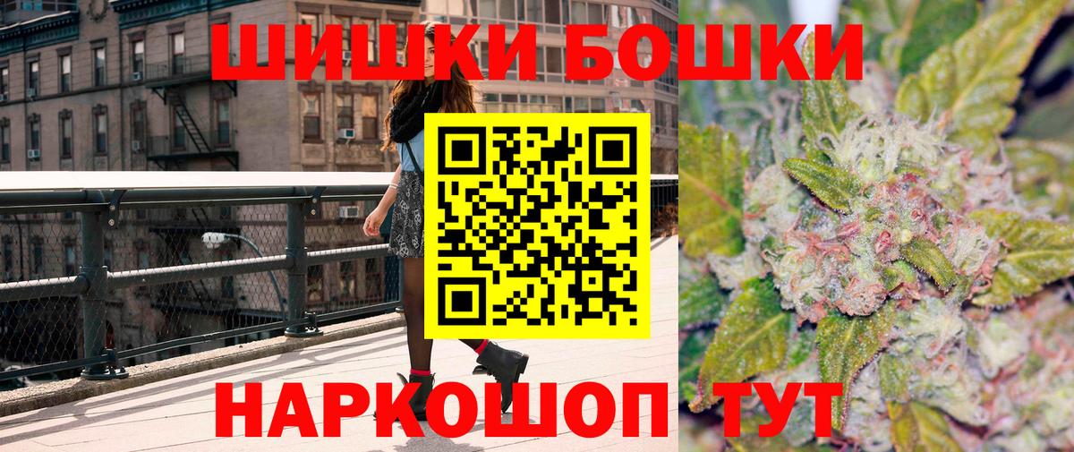 Канабис White Widow  Вход с VPN  Каннабис планчик  Кубинка  Бошки Шишки сатива 